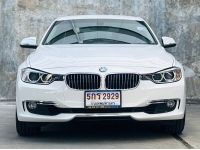 2015 แท้ BMW 320i โฉม F30 เพียง 60,000 กิโล รูปที่ 1